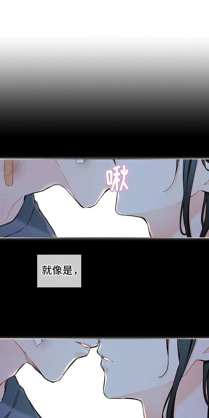 三花和老鼠漫画,第9话1图