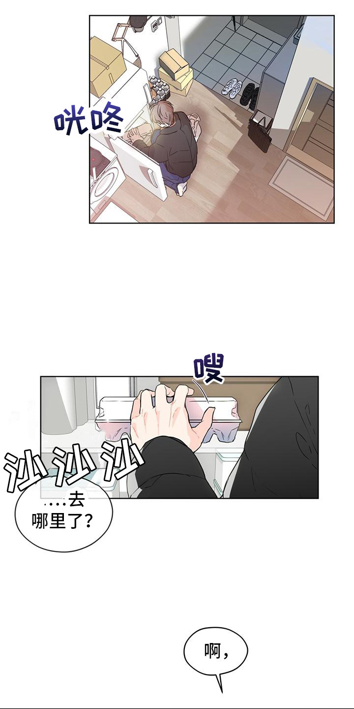 三花和老鼠漫画,第1话5图