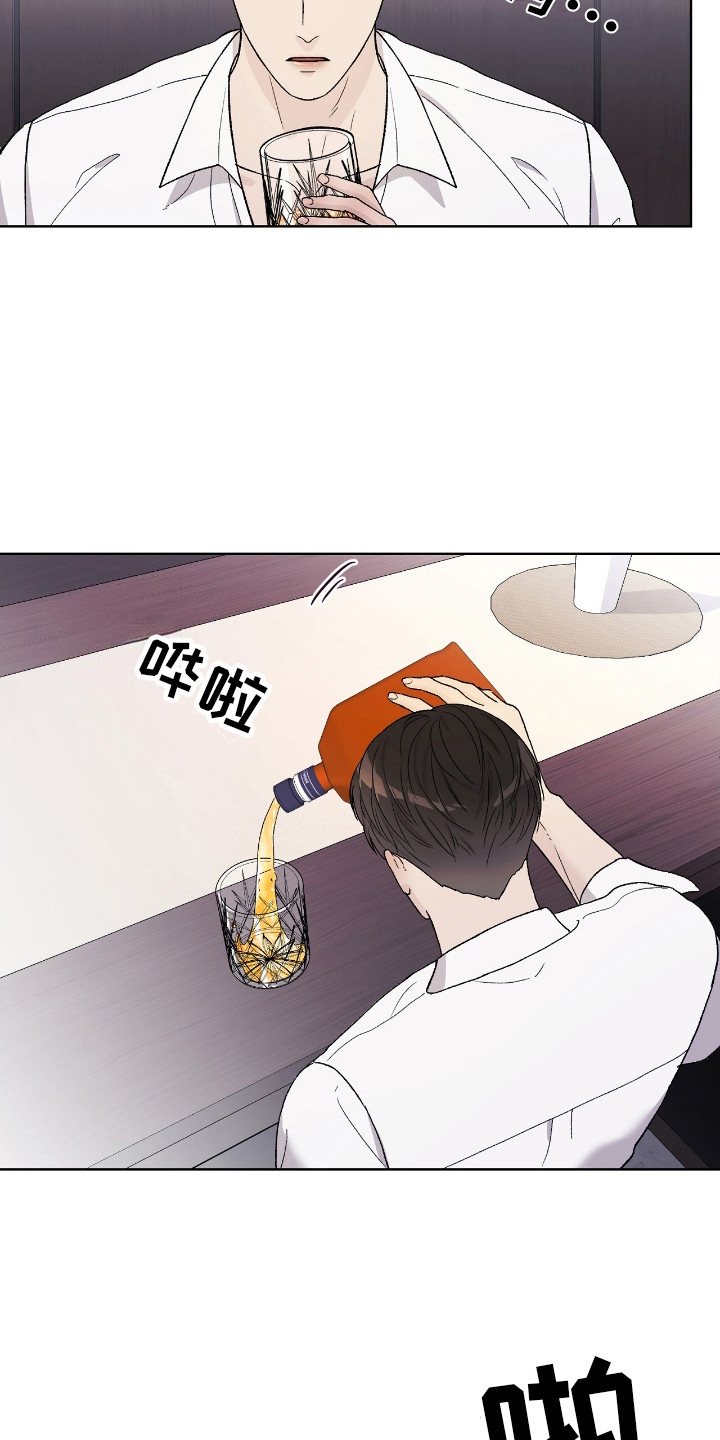 奶狗野王在线求安慰漫画,第8话5图