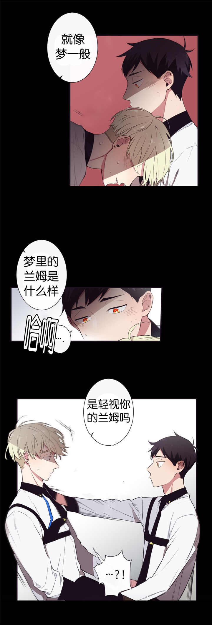 天堂地府浪漫部漫画,第11话5图