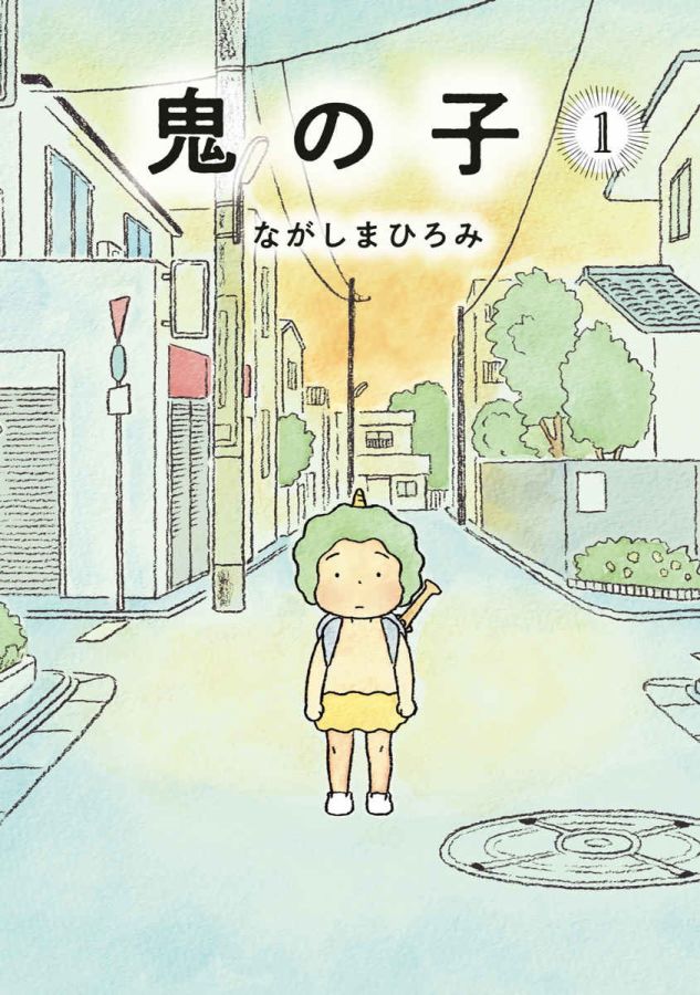 鬼之子漫画,第1话1图