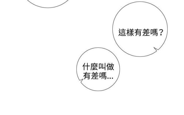 疯狂跑跑跑漫画,第1话1图