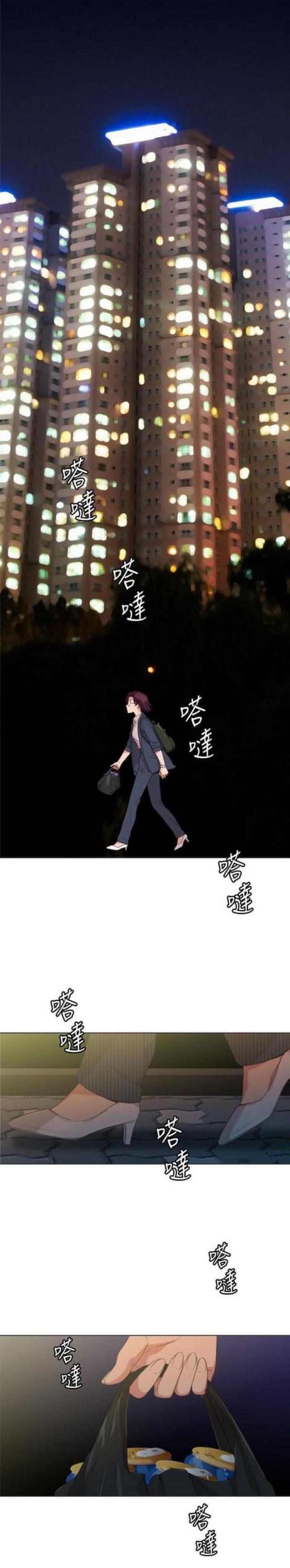 G点跑跑跑漫画,第7话1图