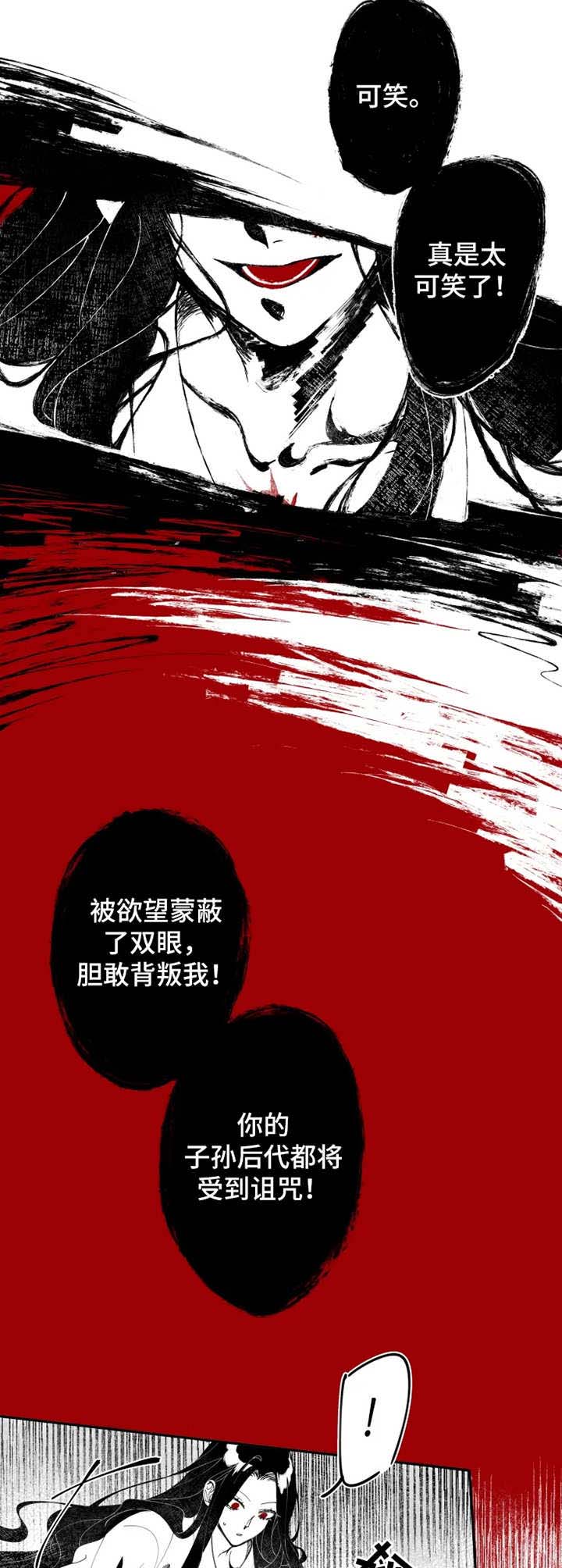 第4话1