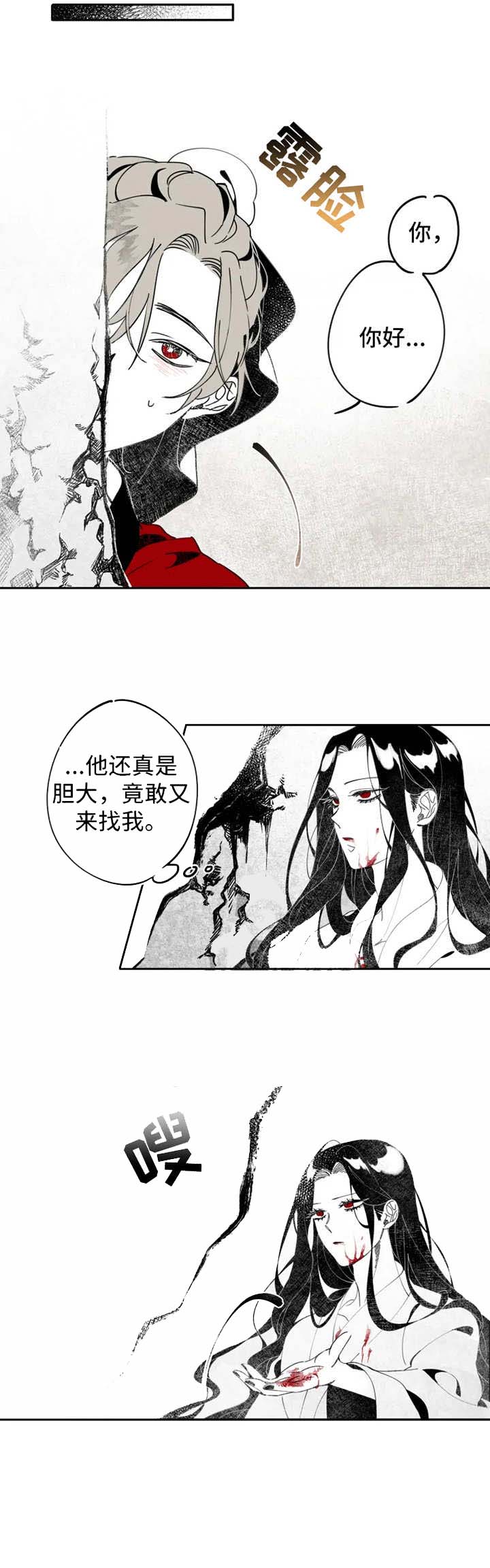 缠论波浪股漫画,第4话3图