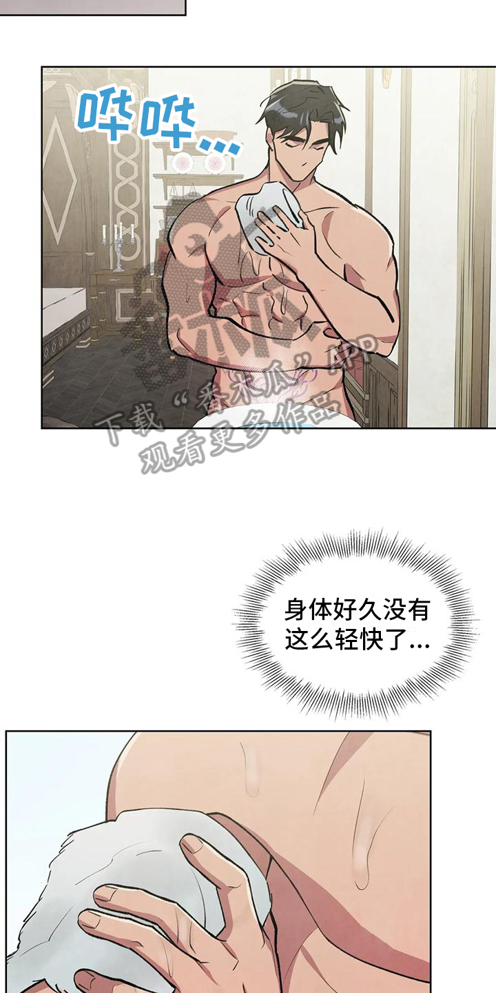 秘密契约漫画漫画,第4话3图