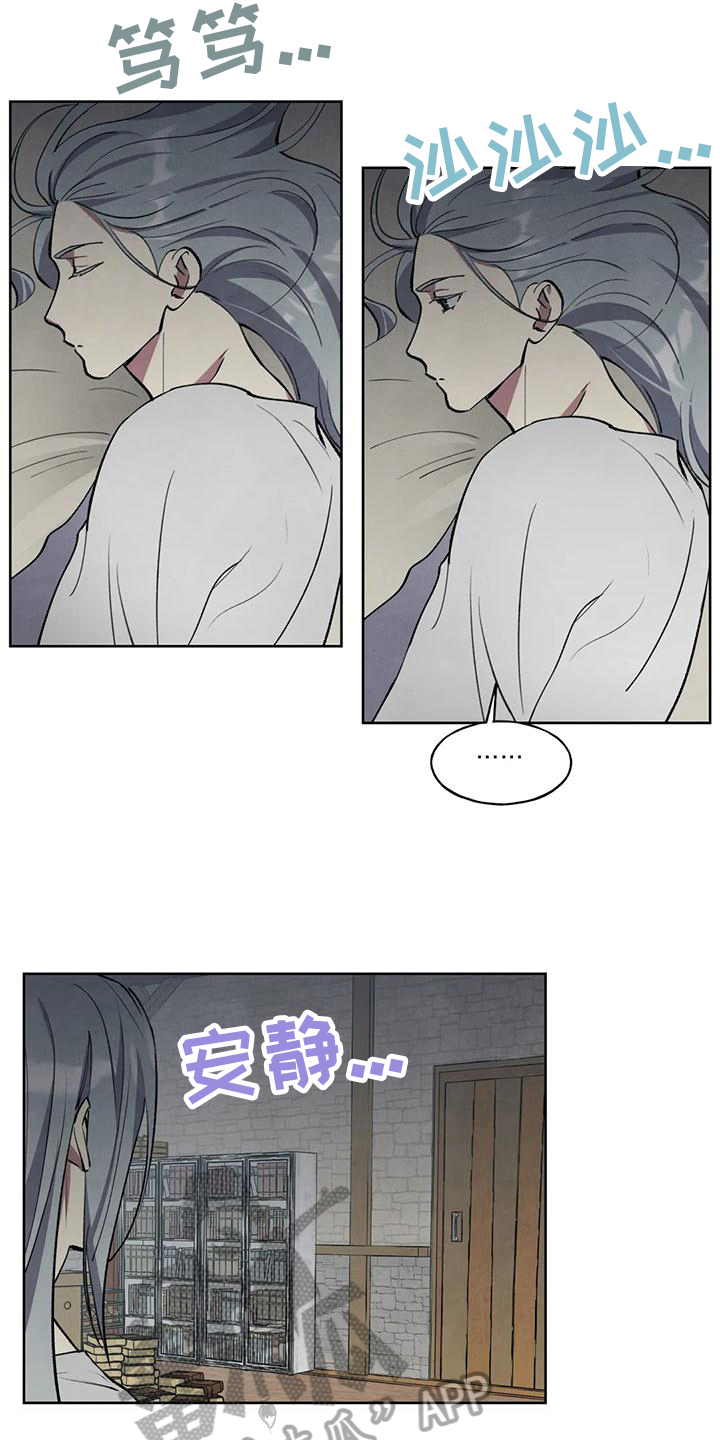 秘密契约漫画免费全集下拉式漫画,第5话5图