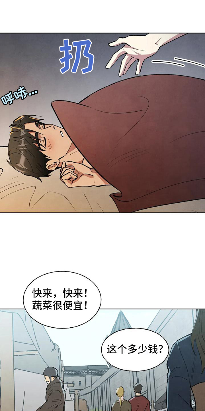 秘密契约哦我的爱人漫画,第7话1图