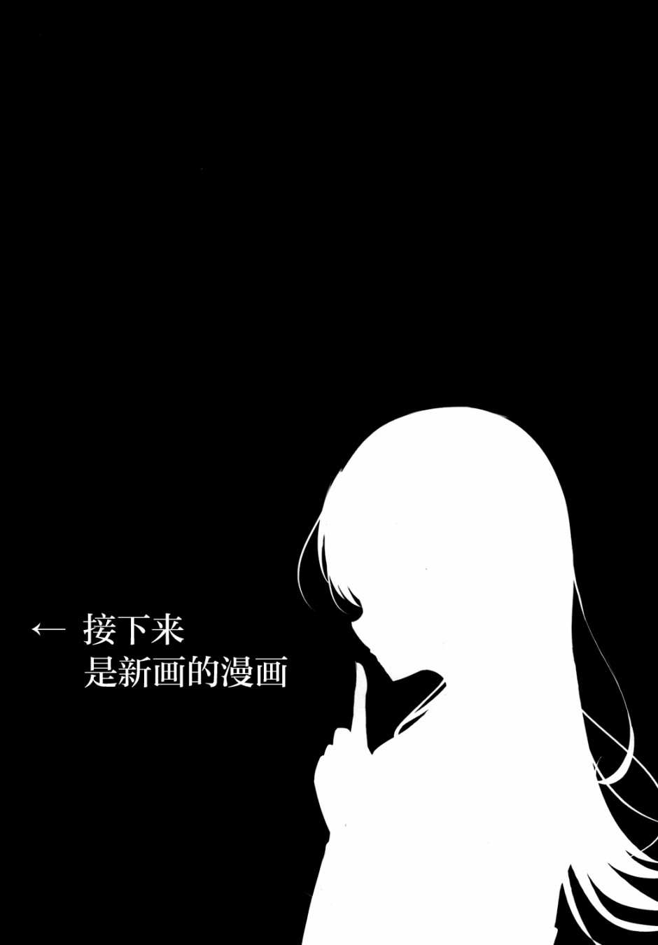 提督LOVE大井总集编 All My Loving To Oi漫画,第1卷1图