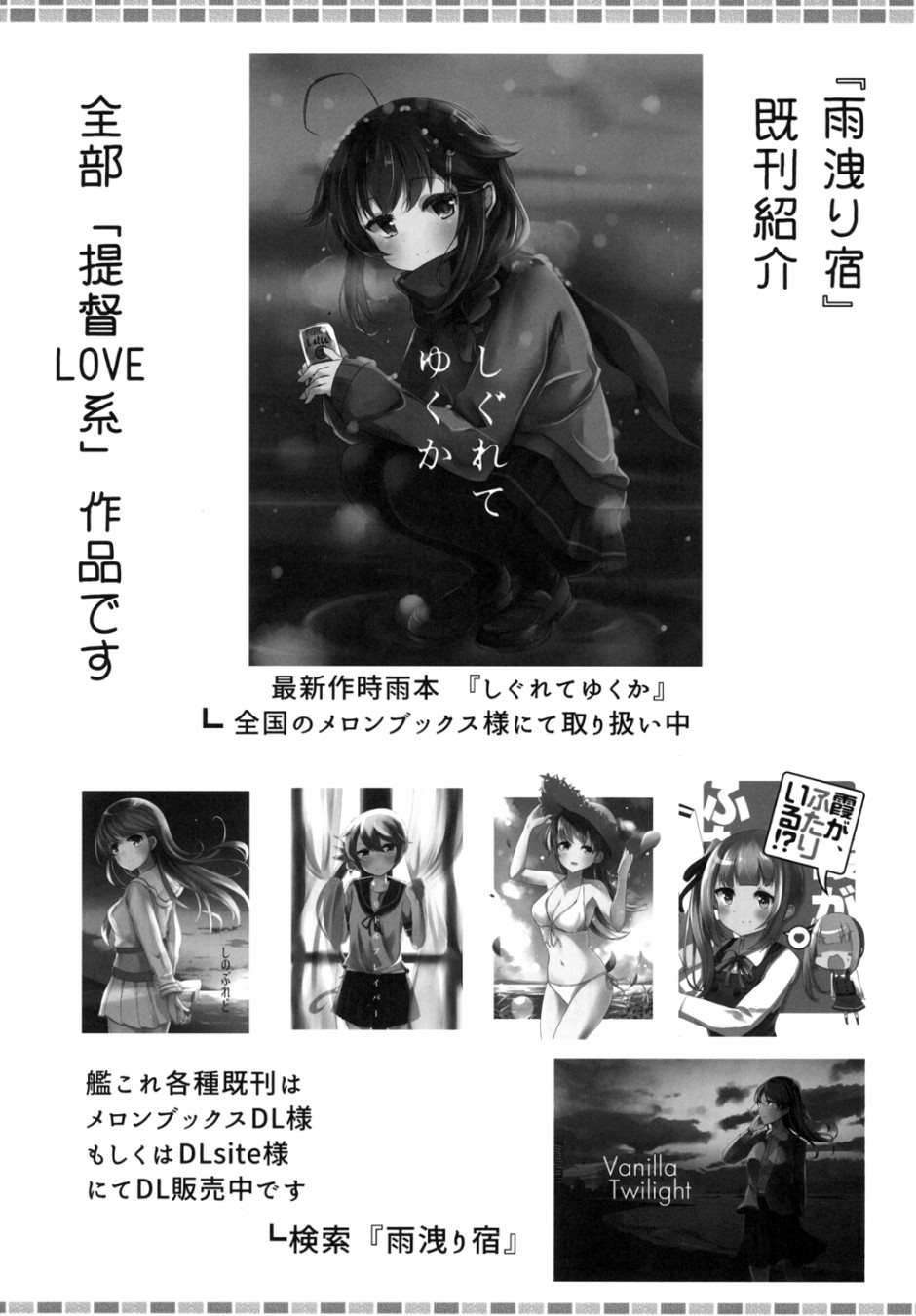 提督LOVE大井总集编 All My Loving To Oi漫画,第1卷3图