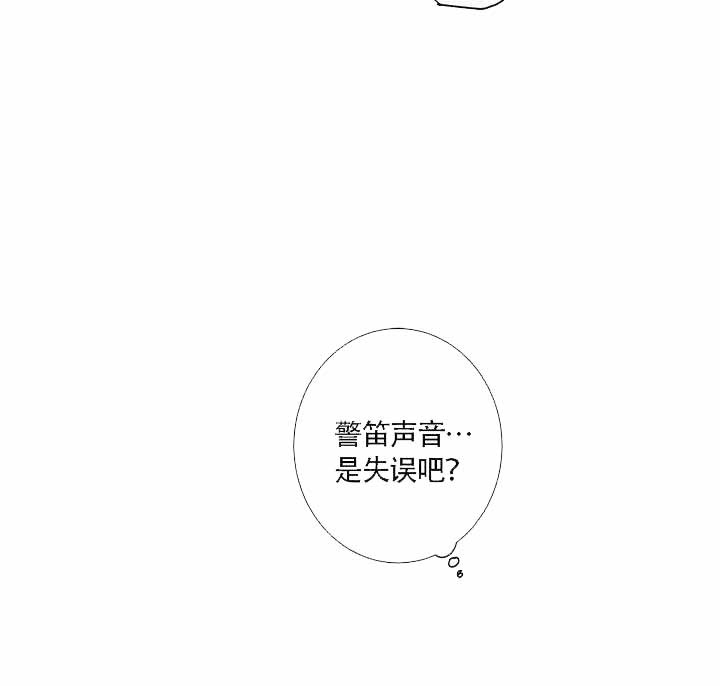 我们的第一次微信聊天漫画,第6话3图