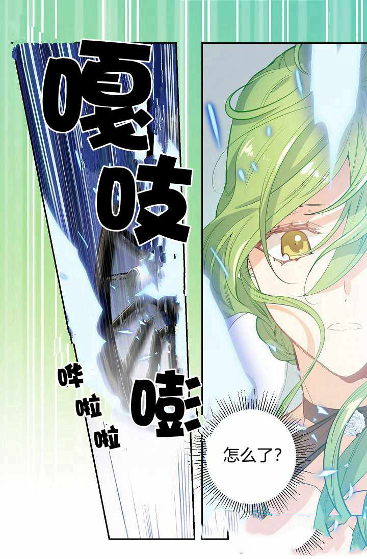 请抛弃我10漫画,第1话1图