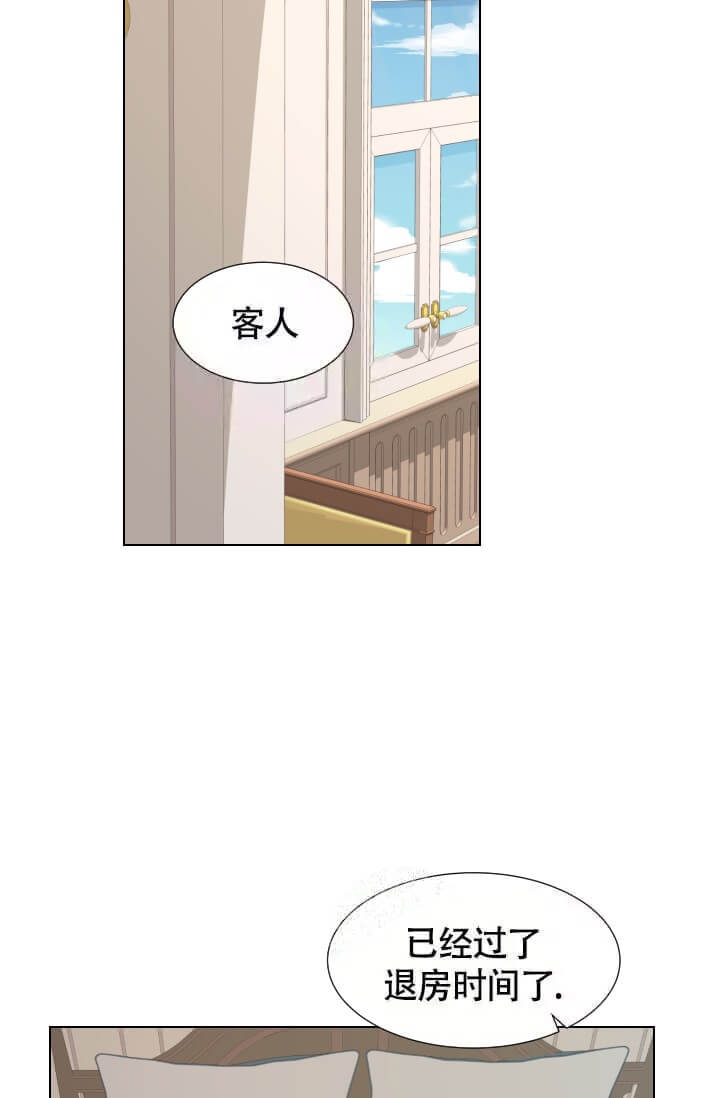 匿名关系漫画,第7话5图