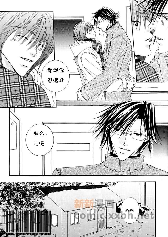 网王同人短片系列之二漫画,第2话3图