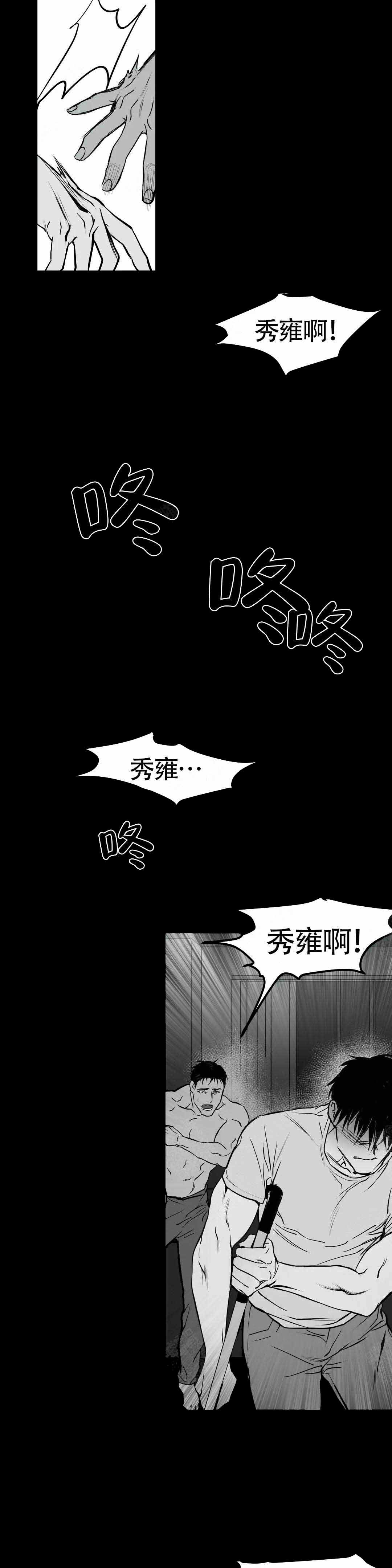 不走路脚底板疼是怎么回事漫画,第4话4图