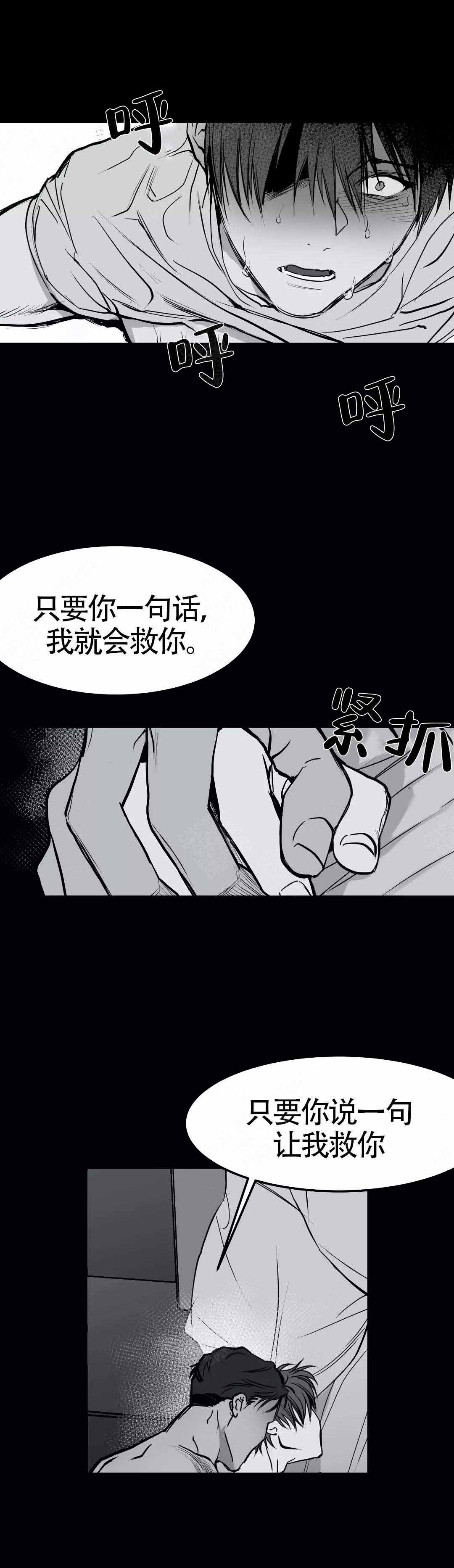 不走路脚底板疼是怎么回事漫画,第4话1图