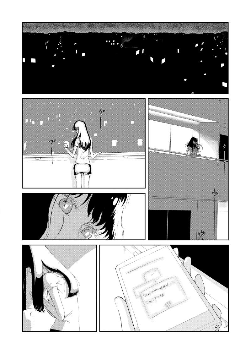 Of the dead漫画,前篇5图