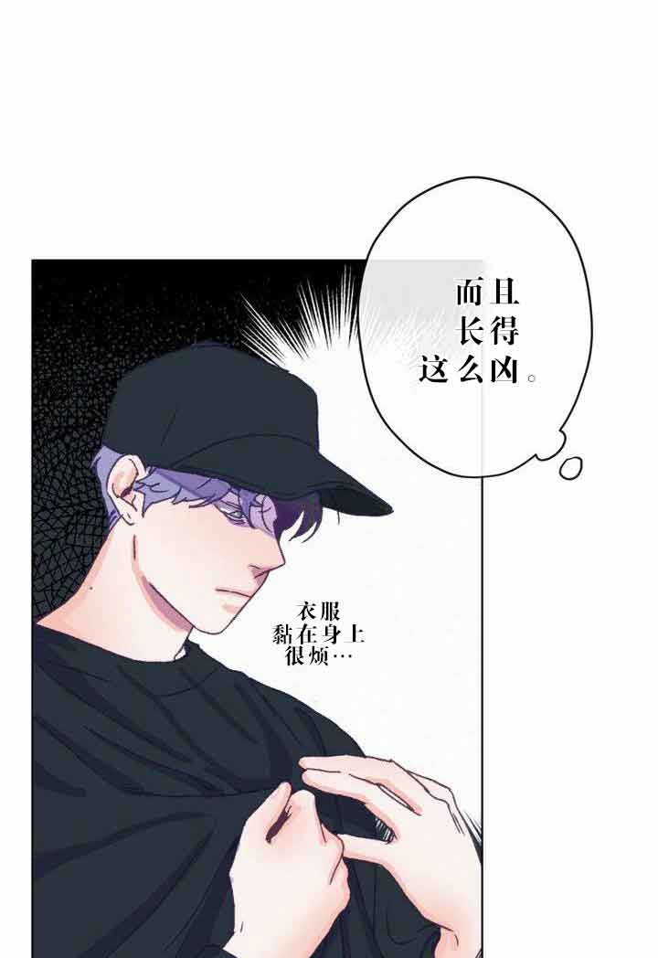 恋与拖拉机少年漫画,第6话4图