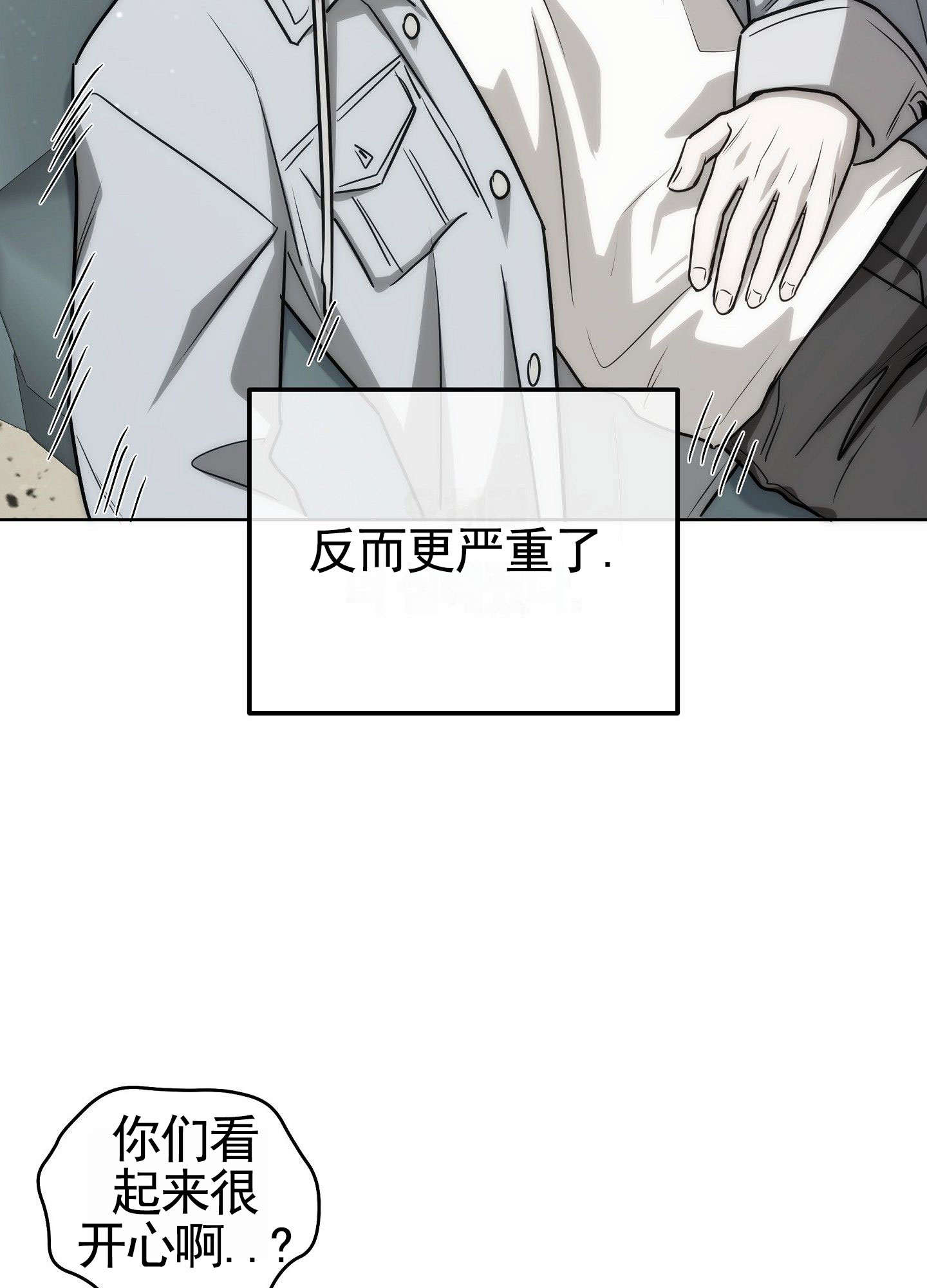 梦魔治疗师漫画,第2话4图