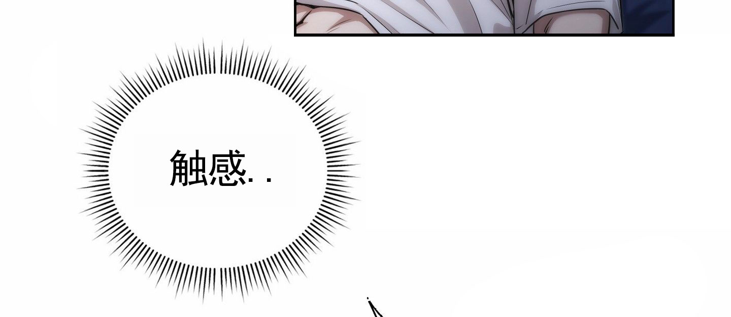 梦魔治疗师漫画,第2话1图