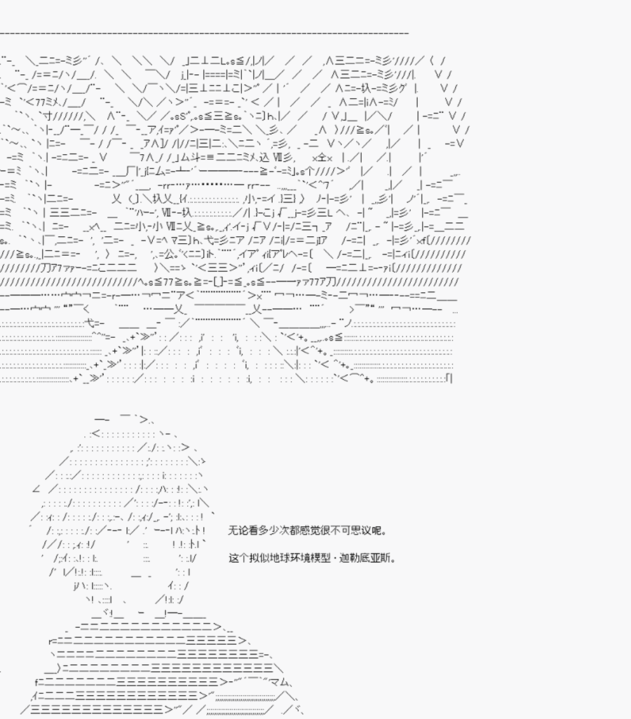 第1回序言-上2