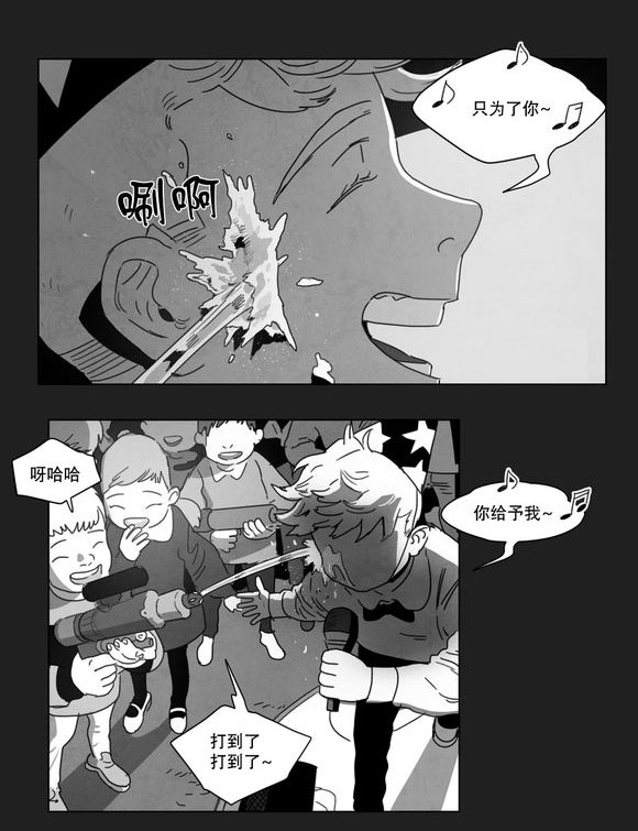 黄白之物为啥是排泄物漫画,第8话5图