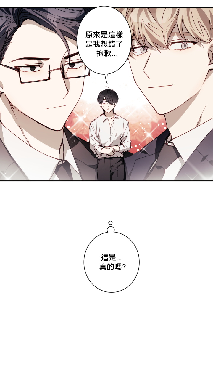 远大的抱负漫画,第1话1图