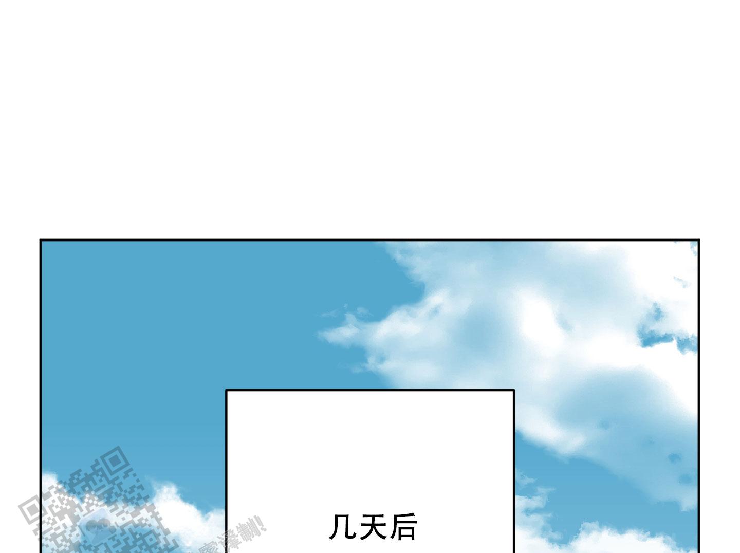 中间色漫画,第9话5图