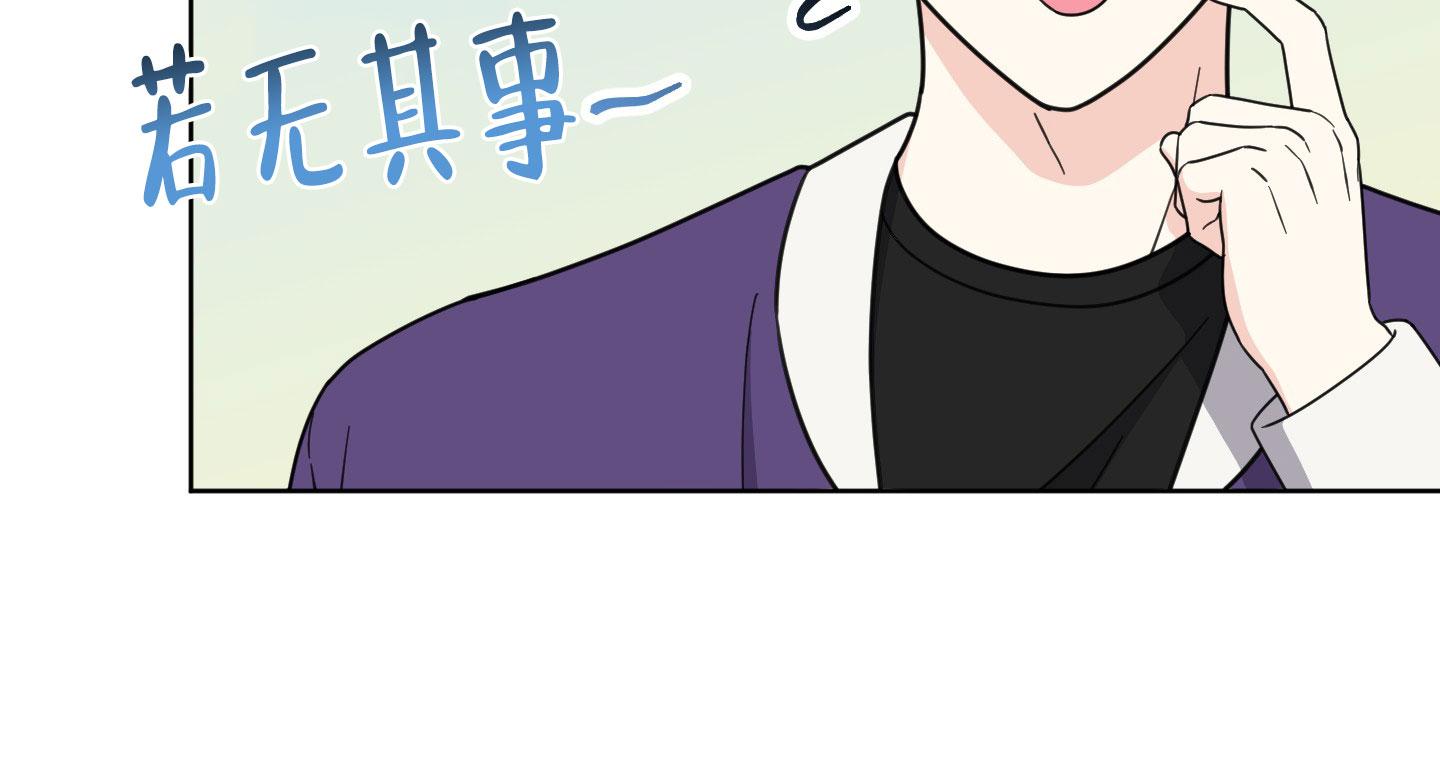 中间色漫画,第7话2图