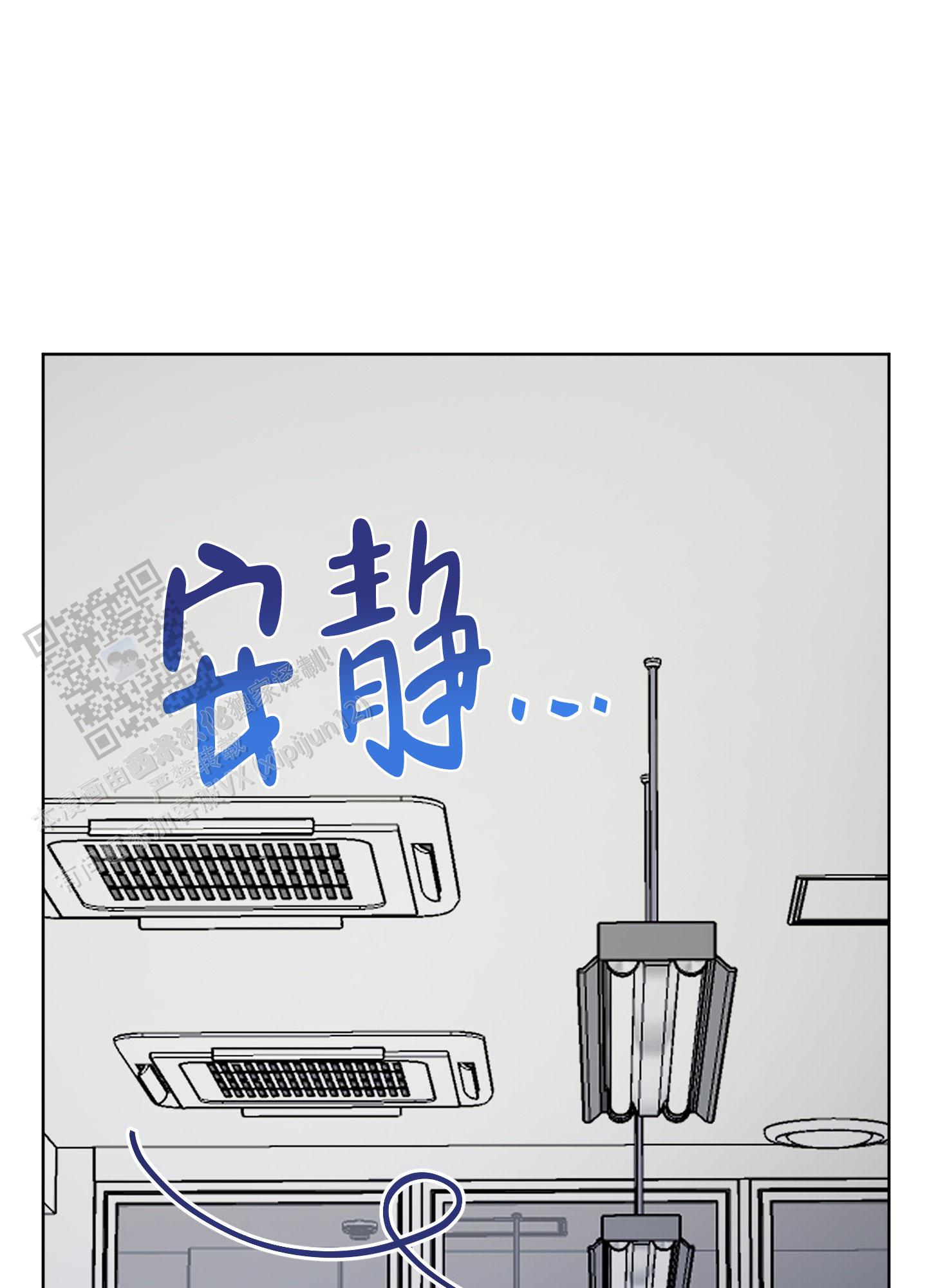 中间色漫画,第7话2图