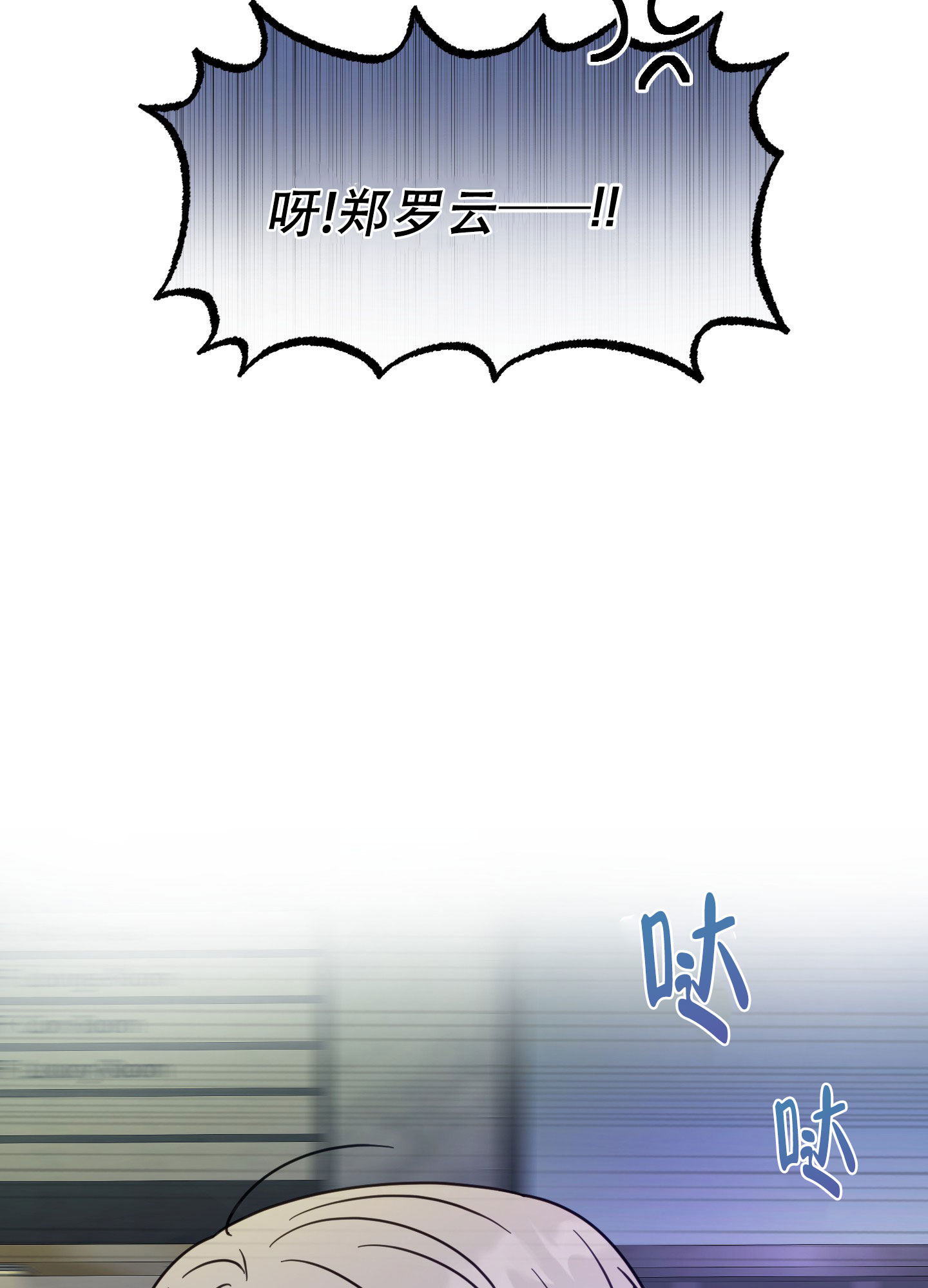 中间色漫画,第3话1图