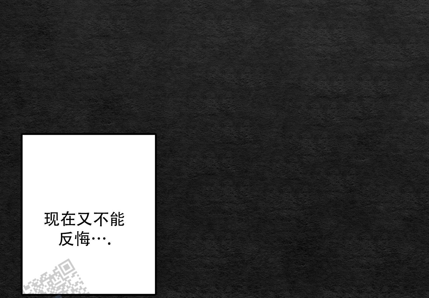 中间色漫画,第5话4图