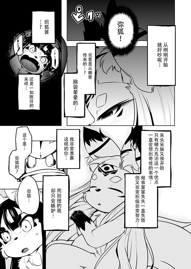 活动人偶之谜漫画,第1话2图