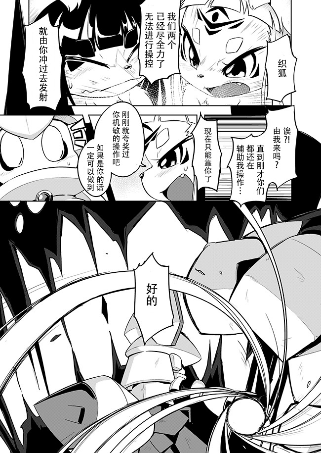 活动人偶之谜漫画,第1话1图