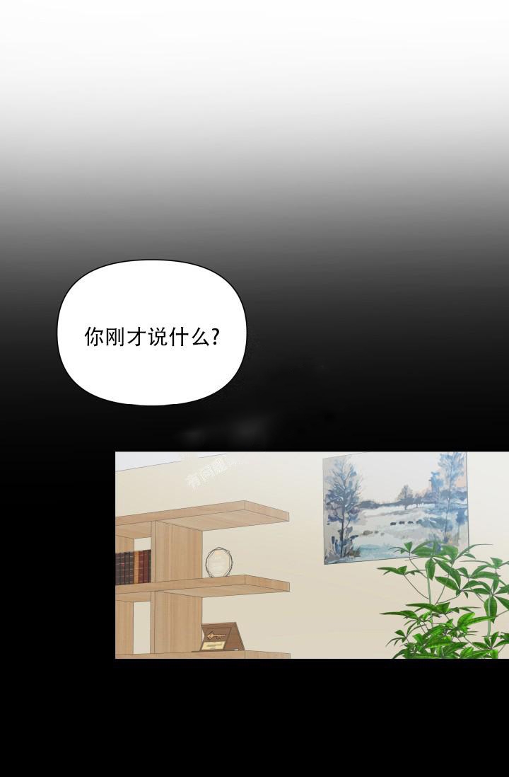 指尖的英文漫画,第3话2图