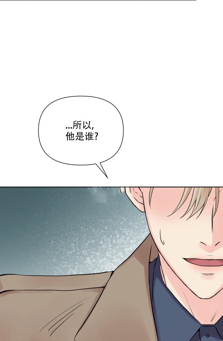 指尖的英文漫画,第3话1图