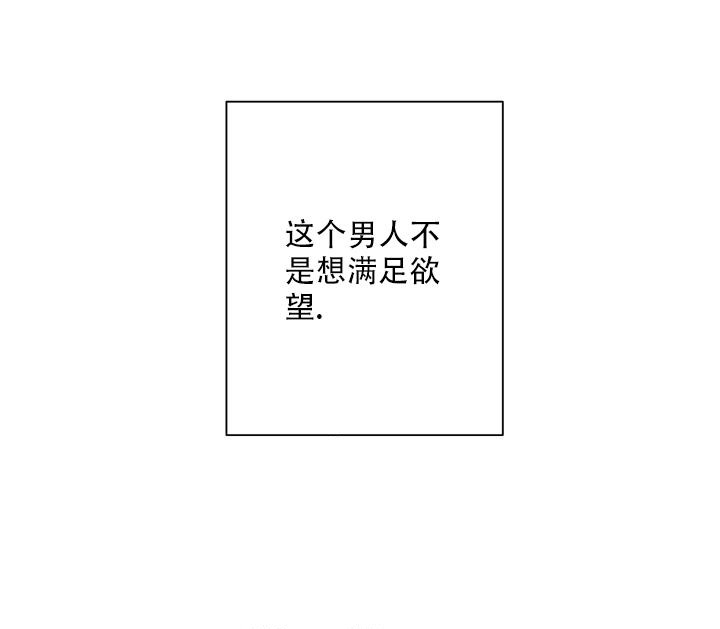 指尖的英文漫画,第3话5图