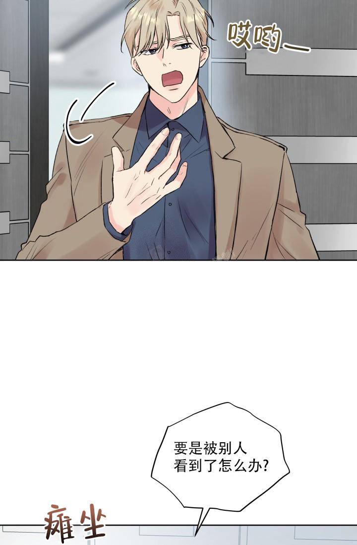 指尖的英文漫画,第3话1图