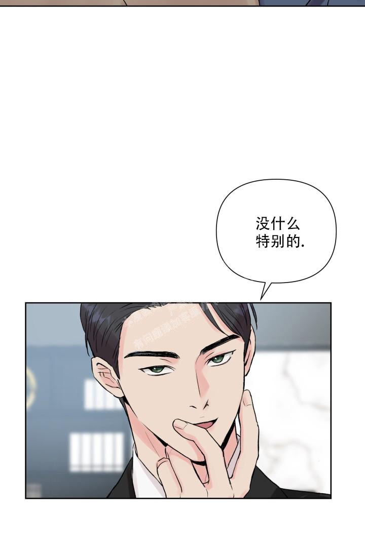 指尖的英文漫画,第3话2图