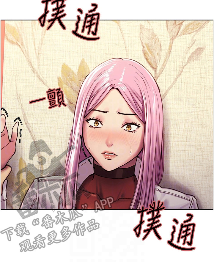 妖王继承人漫画网站入口漫画,第8话5图