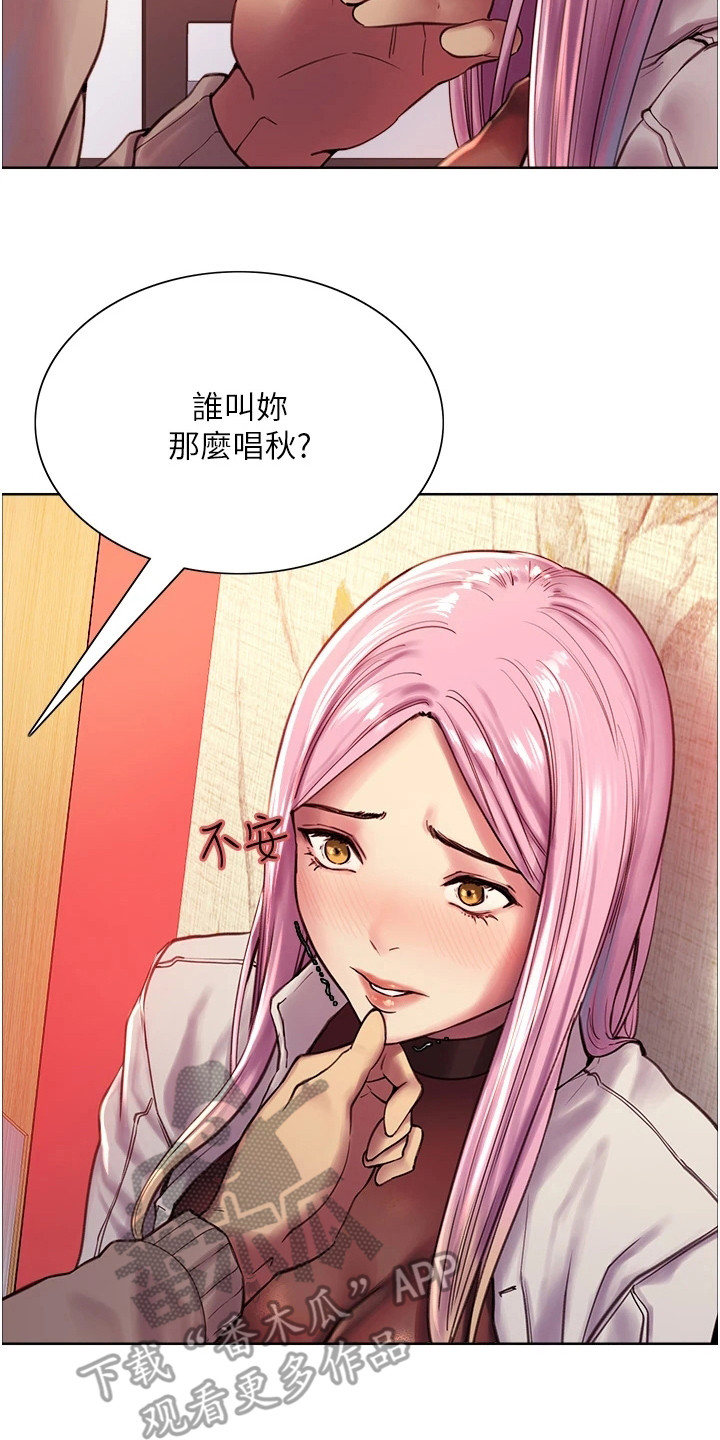 妖王继承人在国外叫什么漫画,第9话3图