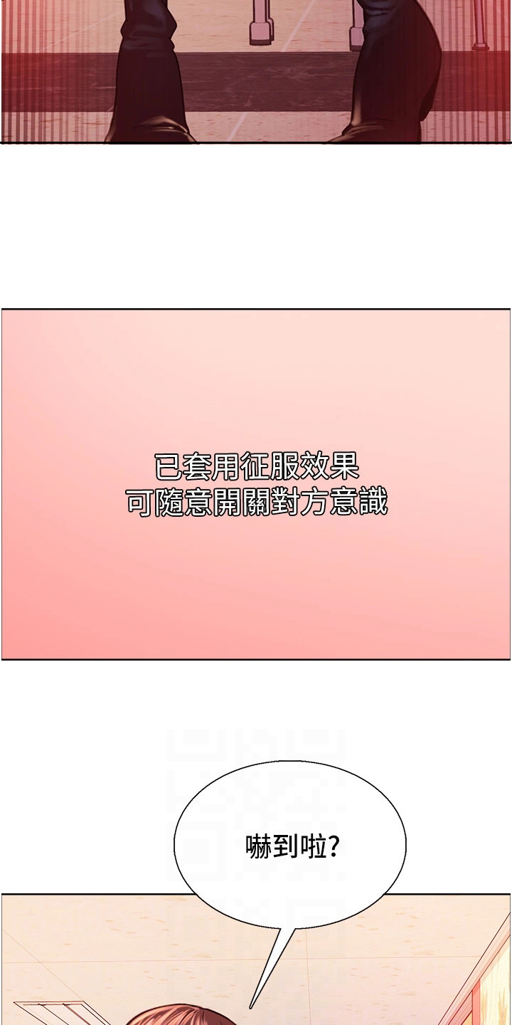 妖王继承人在国外叫什么漫画,第9话1图