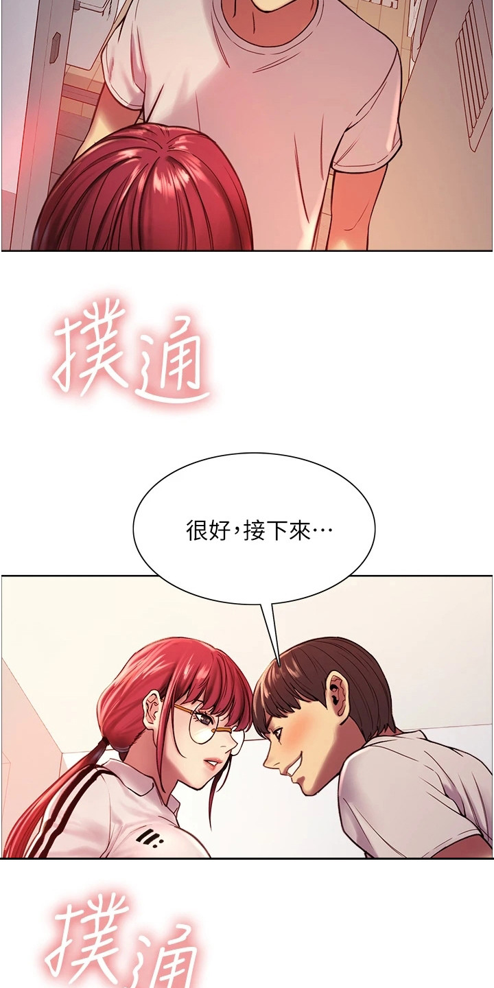 妖王继承人在国外叫什么漫画,第7话5图