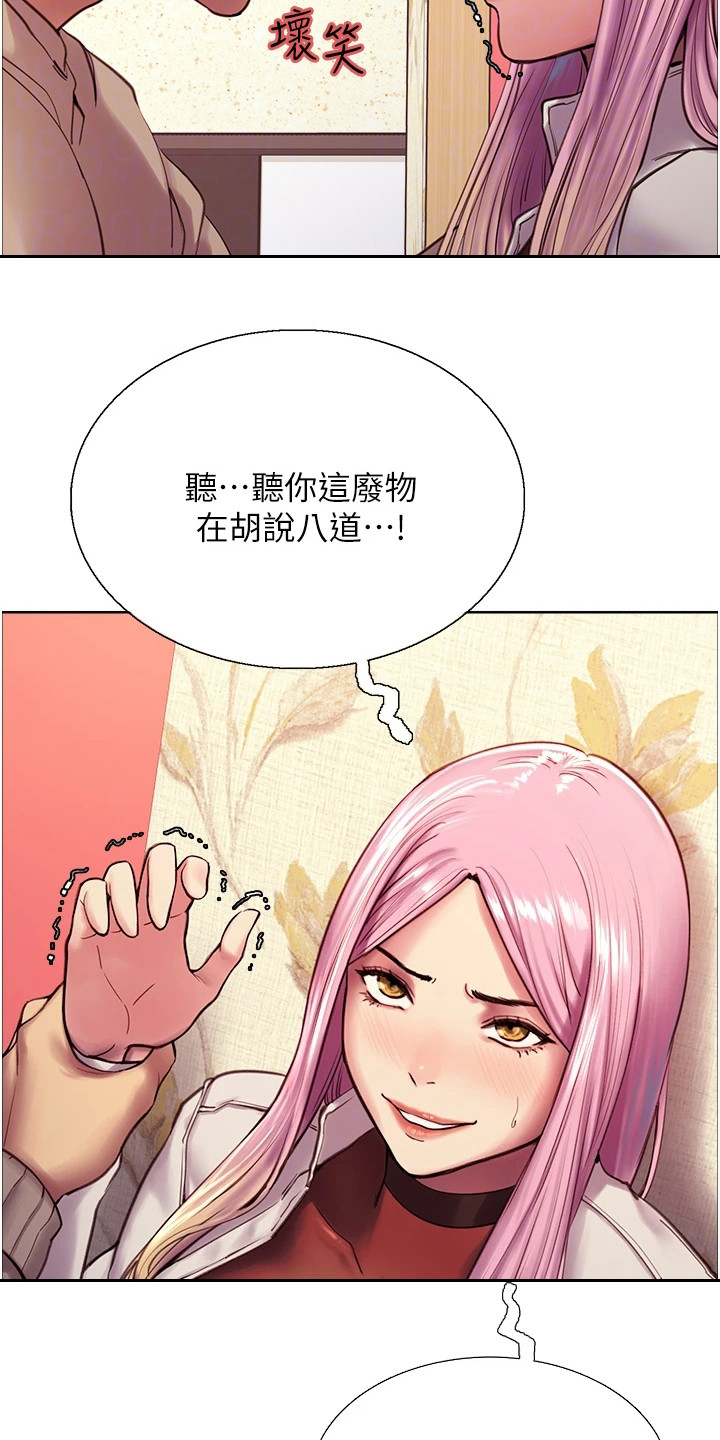 妖王继承人漫画网站入口漫画,第8话1图