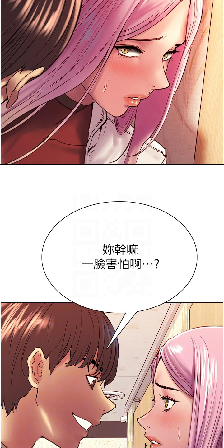 妖王继承人漫画网站入口漫画,第8话5图