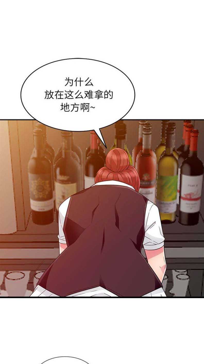 完全继承漫画,第9话4图