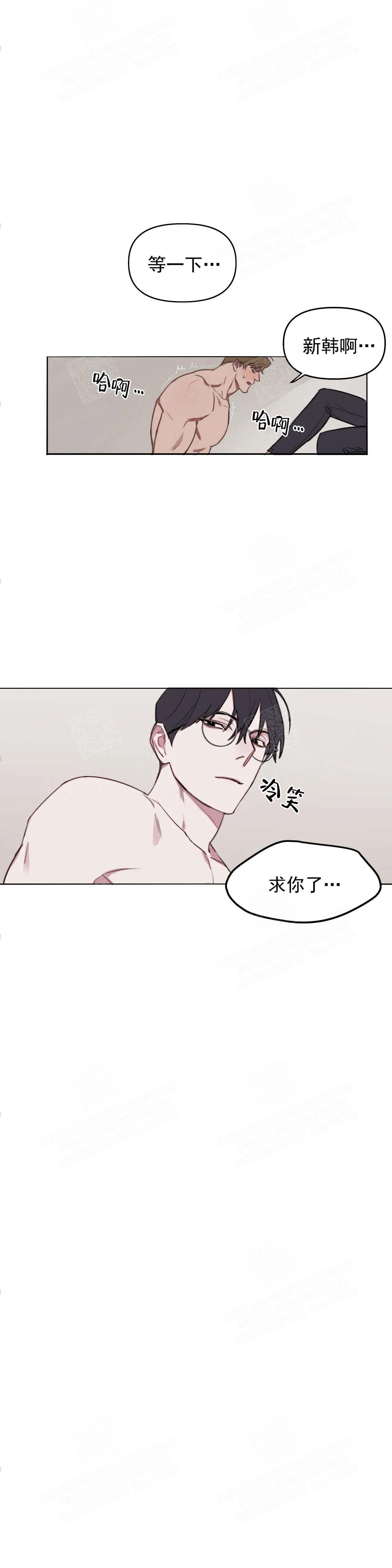 美术老师漫画,第1话2图