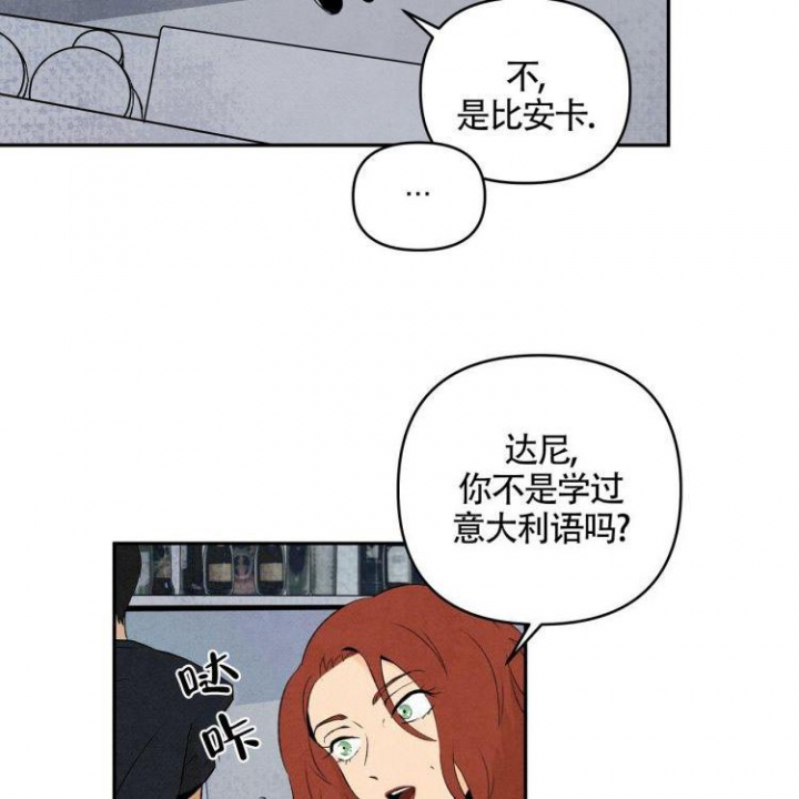 祝你好运漫画,第3话2图