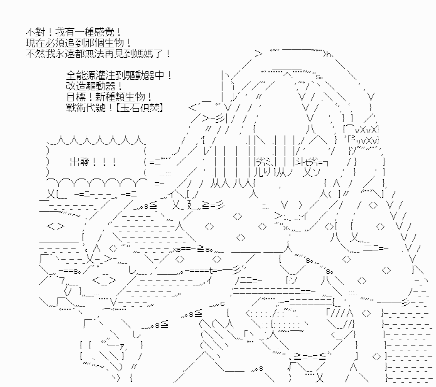 我要找回她漫画,第3话5图