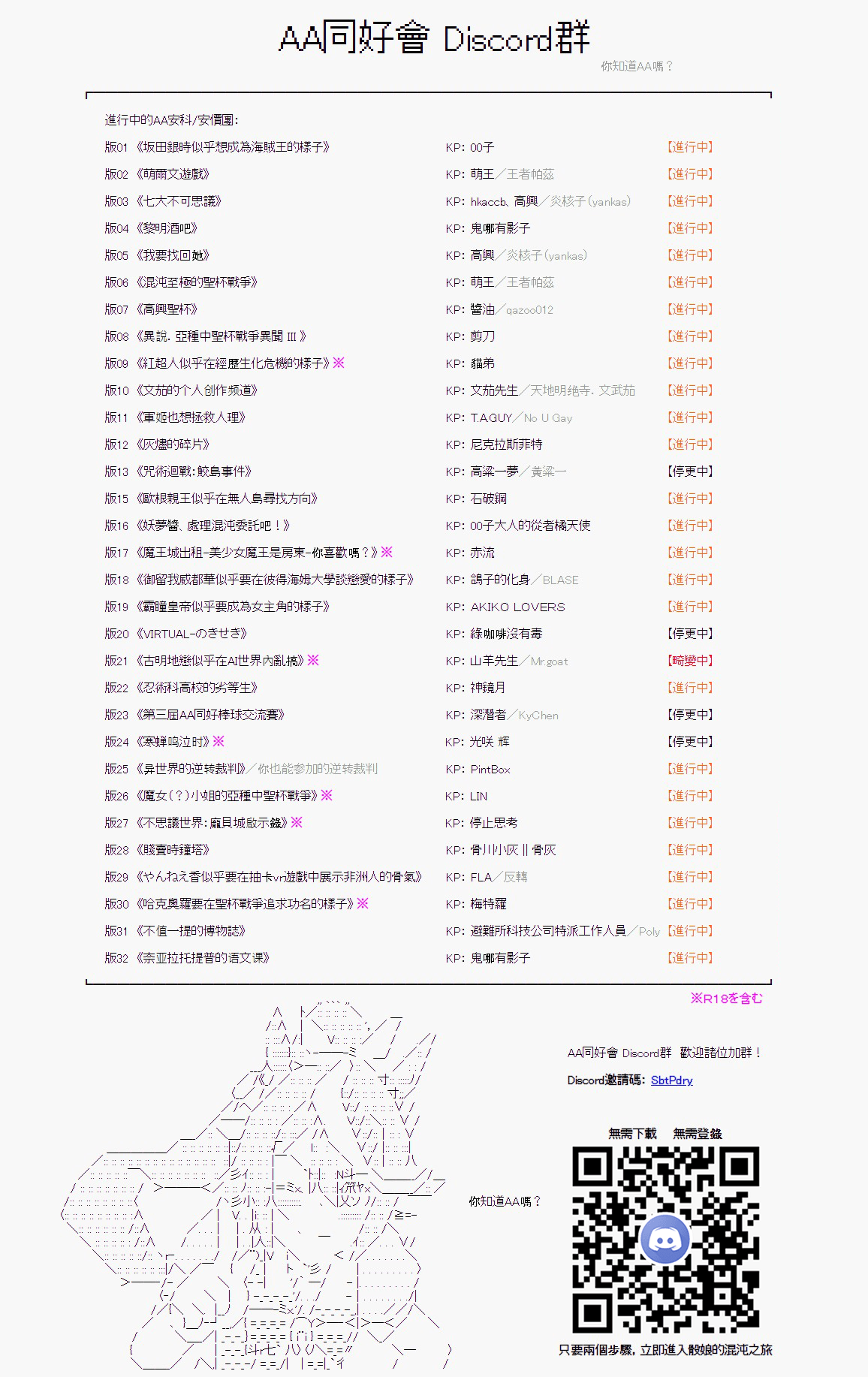 第3话3